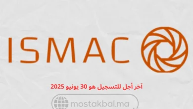 مباراة ولوج المعهد العالي لمهن السمعي البصري والسينما ISMAC