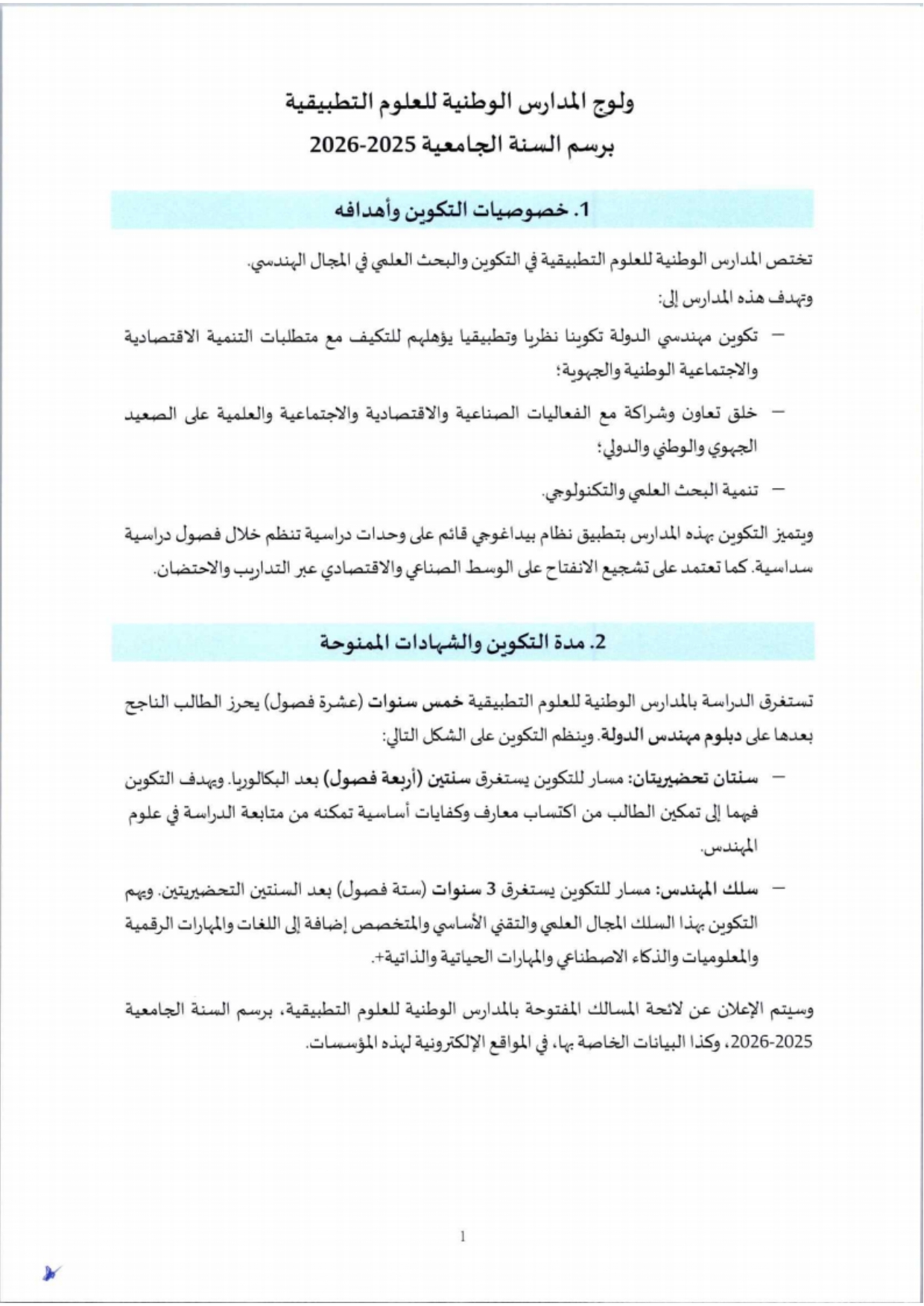 ENSA_2025-2026_page-0002