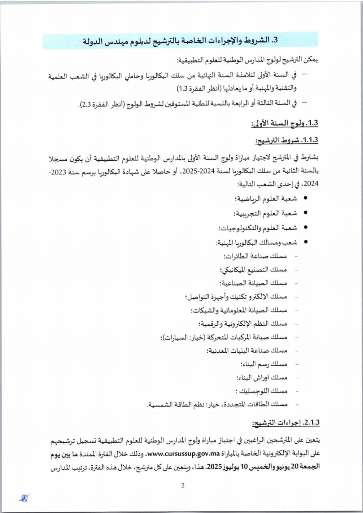 ENSA_2025-2026_page-0003