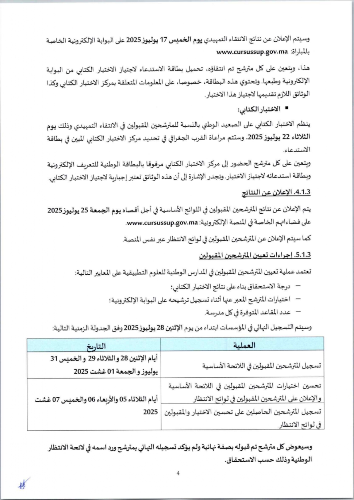 ENSA_2025-2026_page-0005